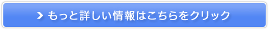 Lapomine(|}C)킫pWF̔TCg